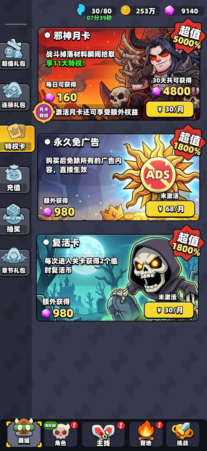 ???截图