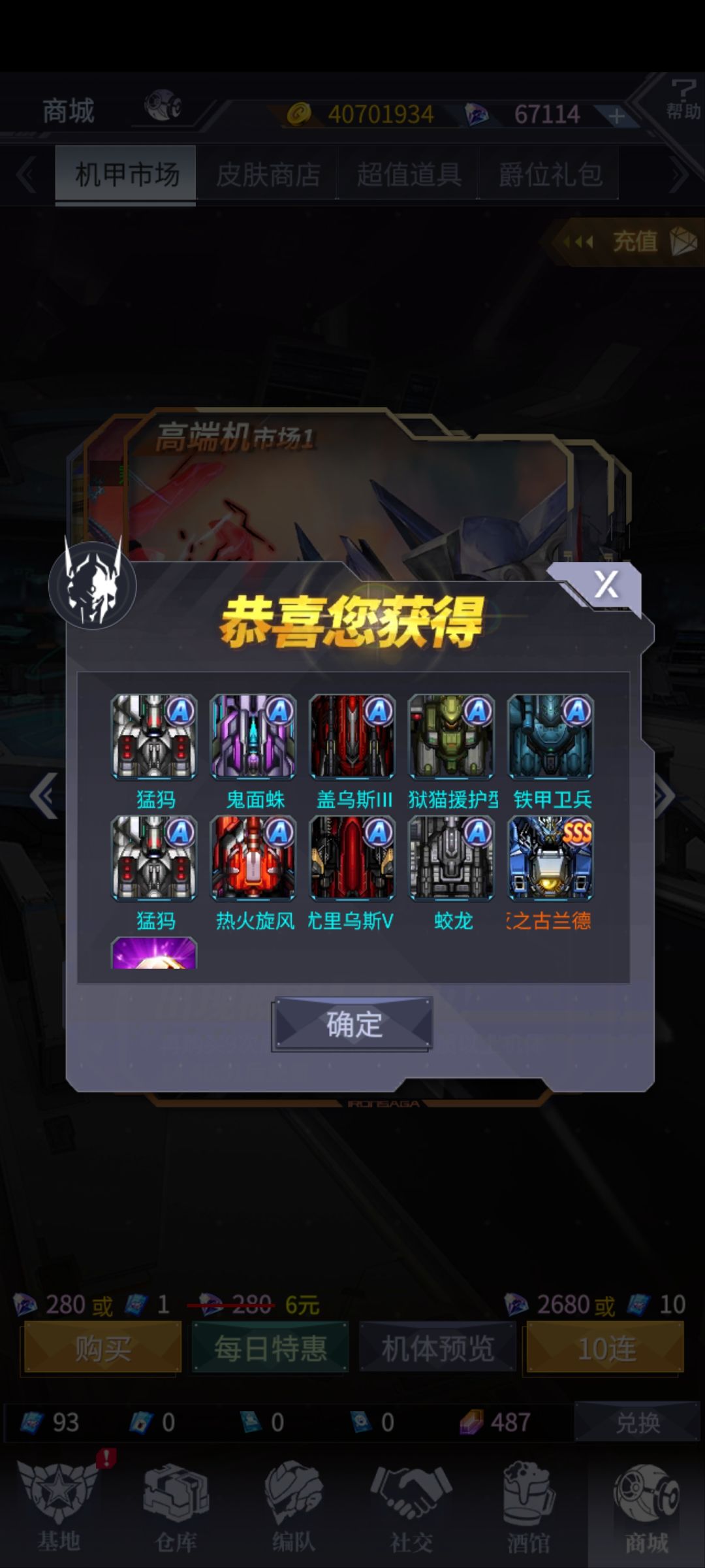 2025开门红啊,30抽3台 2