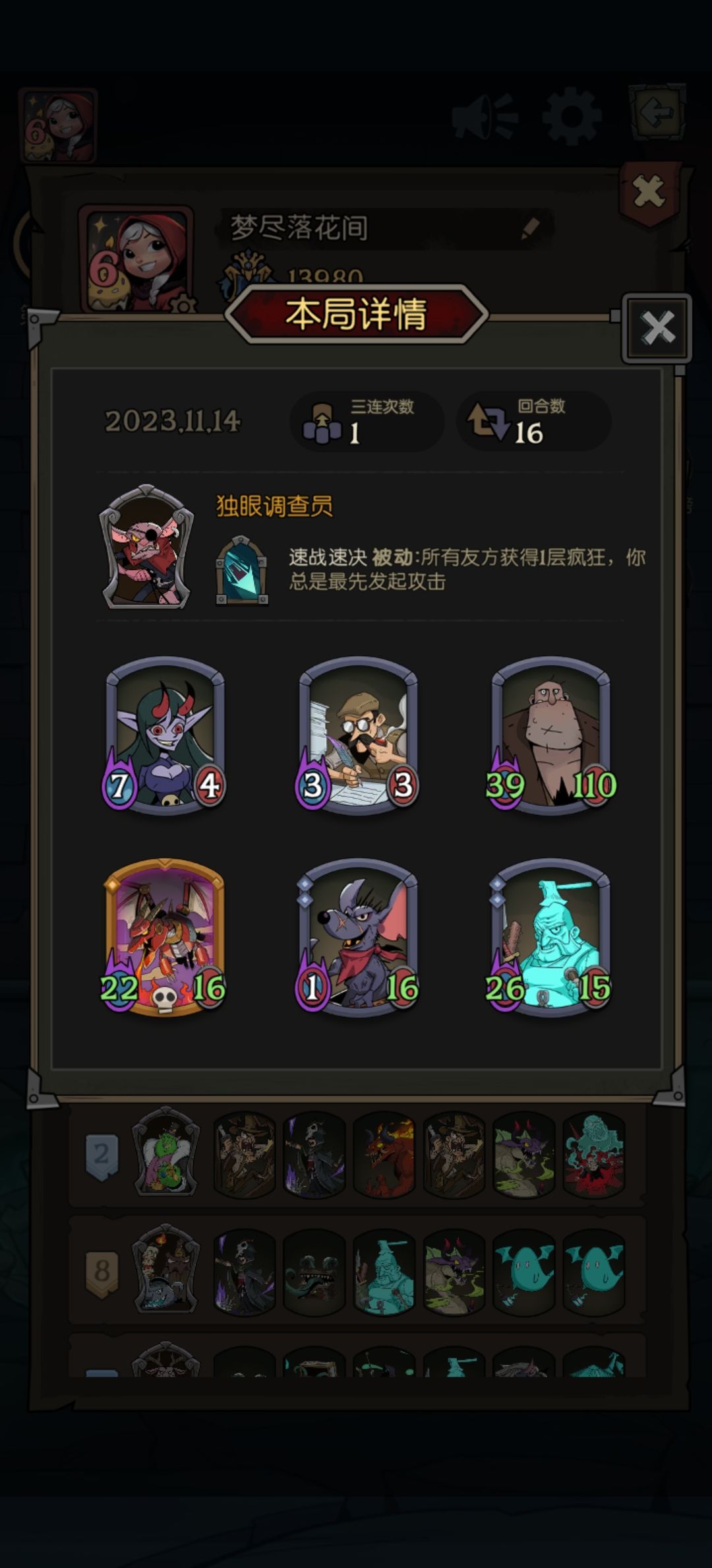召唤流不动飞龙 1