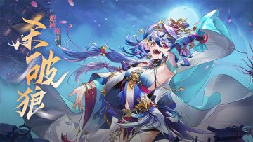 【武灵攻略】鬼车