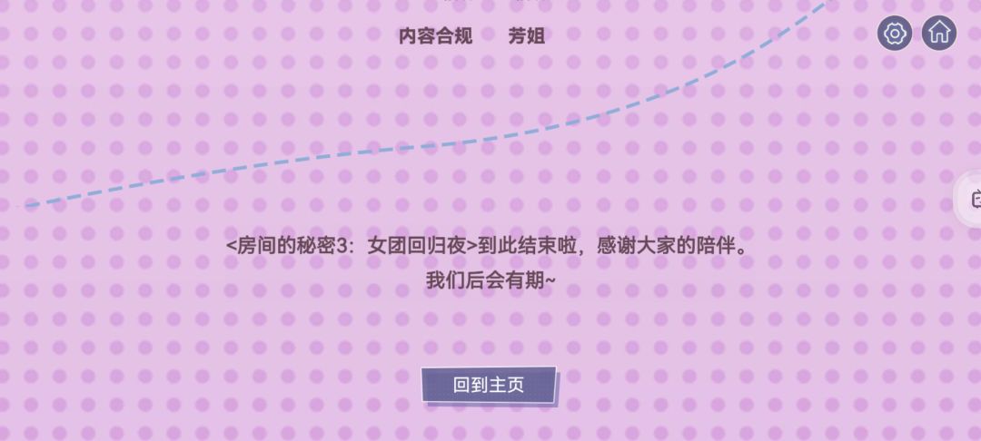 好棒! 1