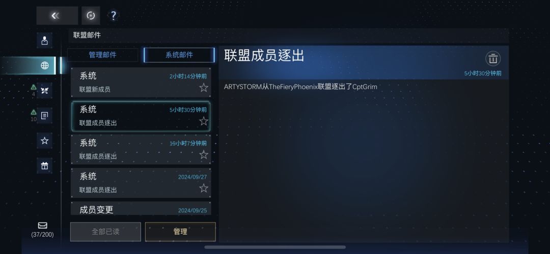 晚安 Grim 1