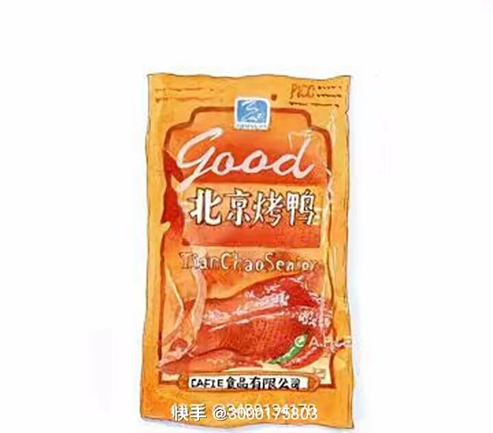 动态图片 10