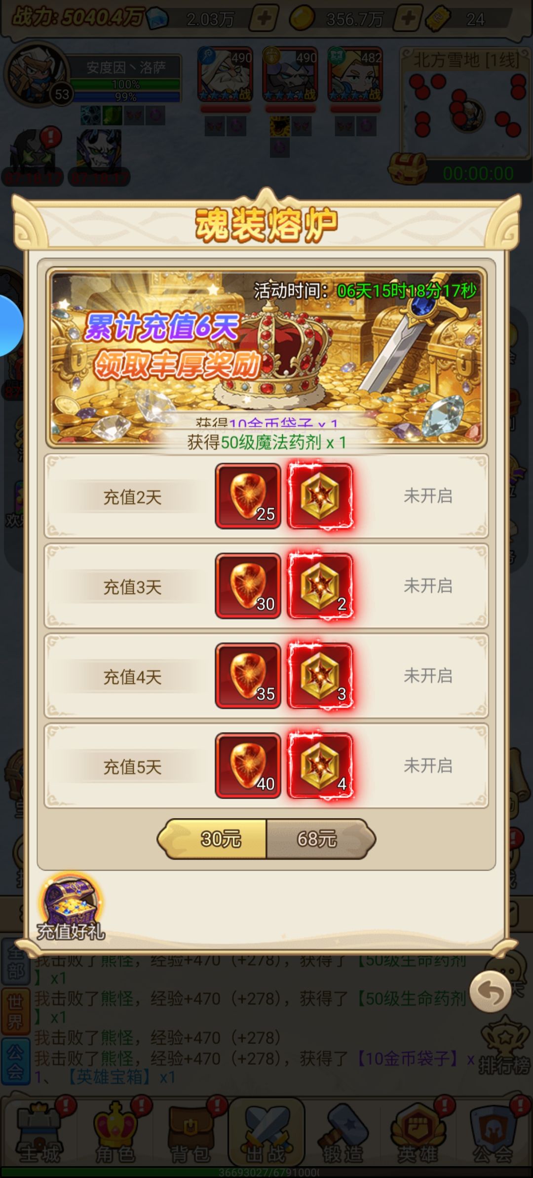 想要入坑的先看看,确实垃圾 2