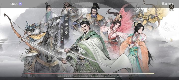 一直卡在这里进不去怎么办截图