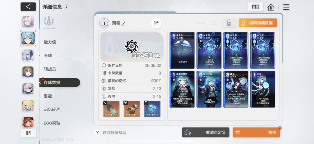 刷修女出米卡。。。 1