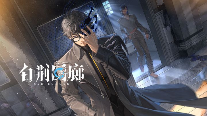 新增记忆烙痕展示 | 失罪夜截图