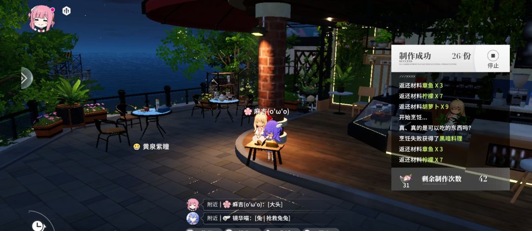 这是新型倒转吗? 4