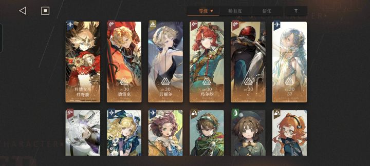 金票换取求解截图