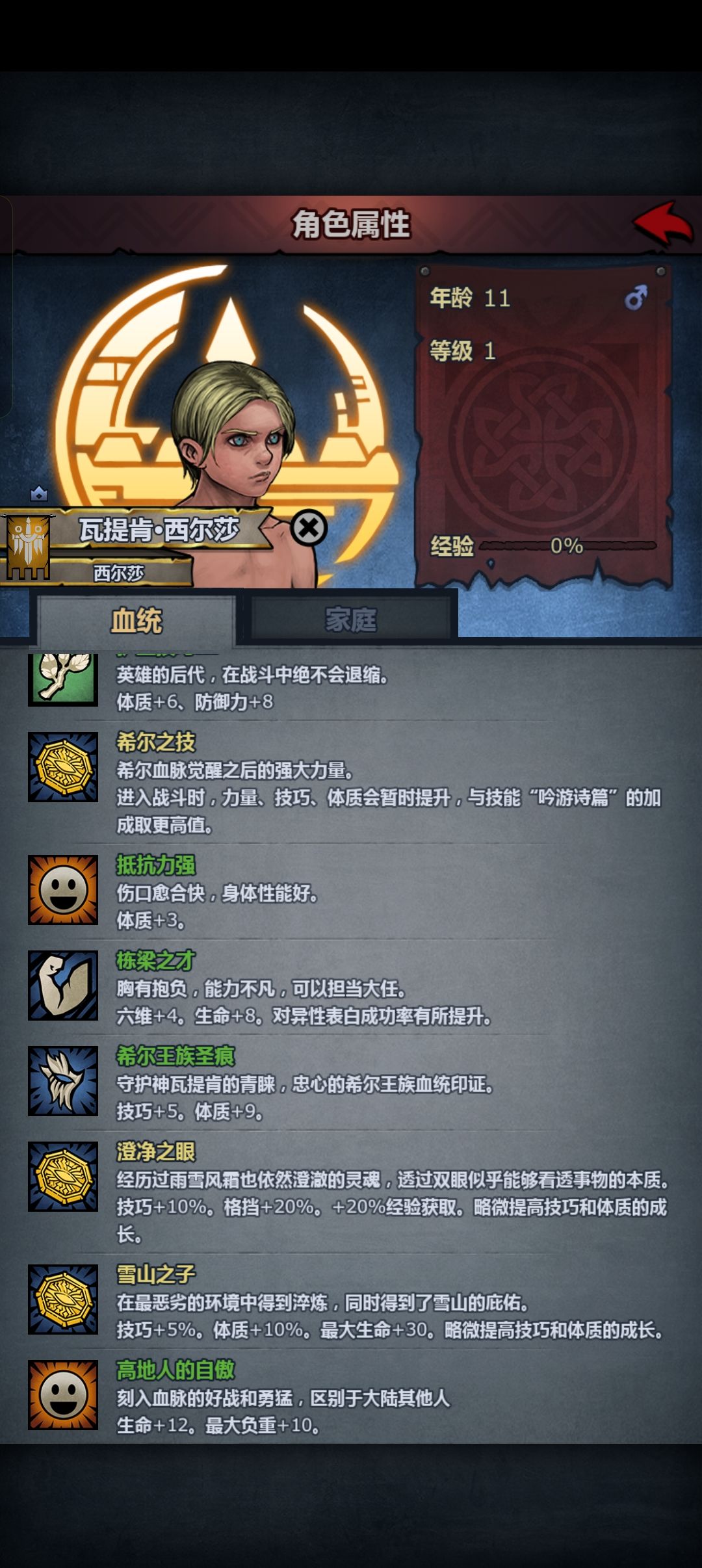 纯萌新,求指教 2
