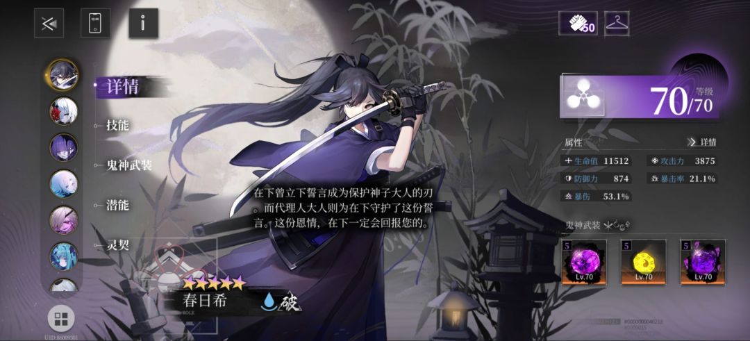 小毕业 2