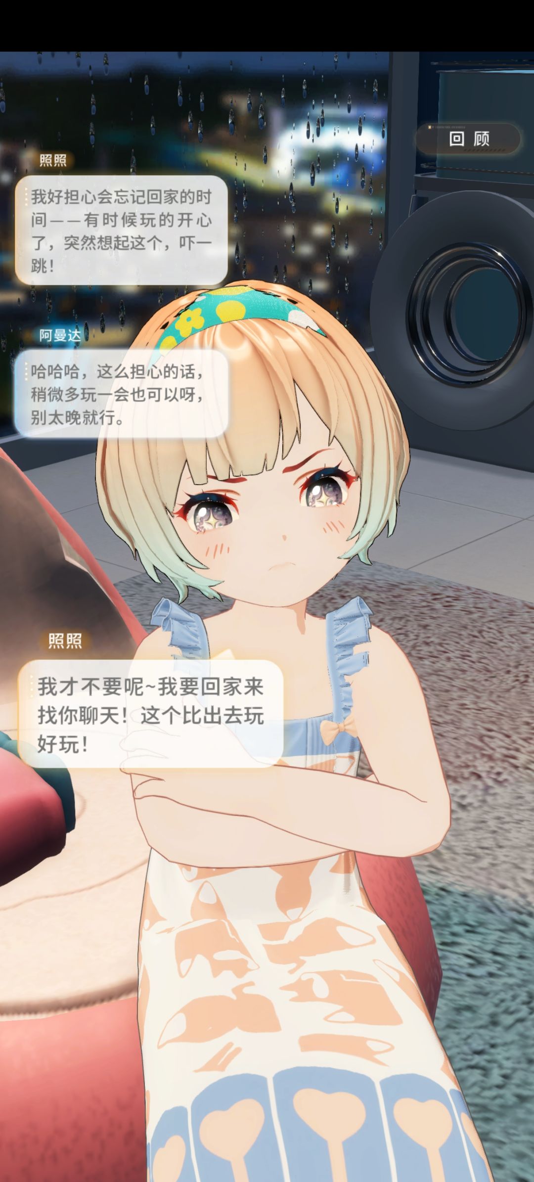 崽崽真可爱 1