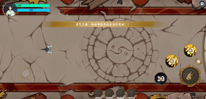 这是bug?截图