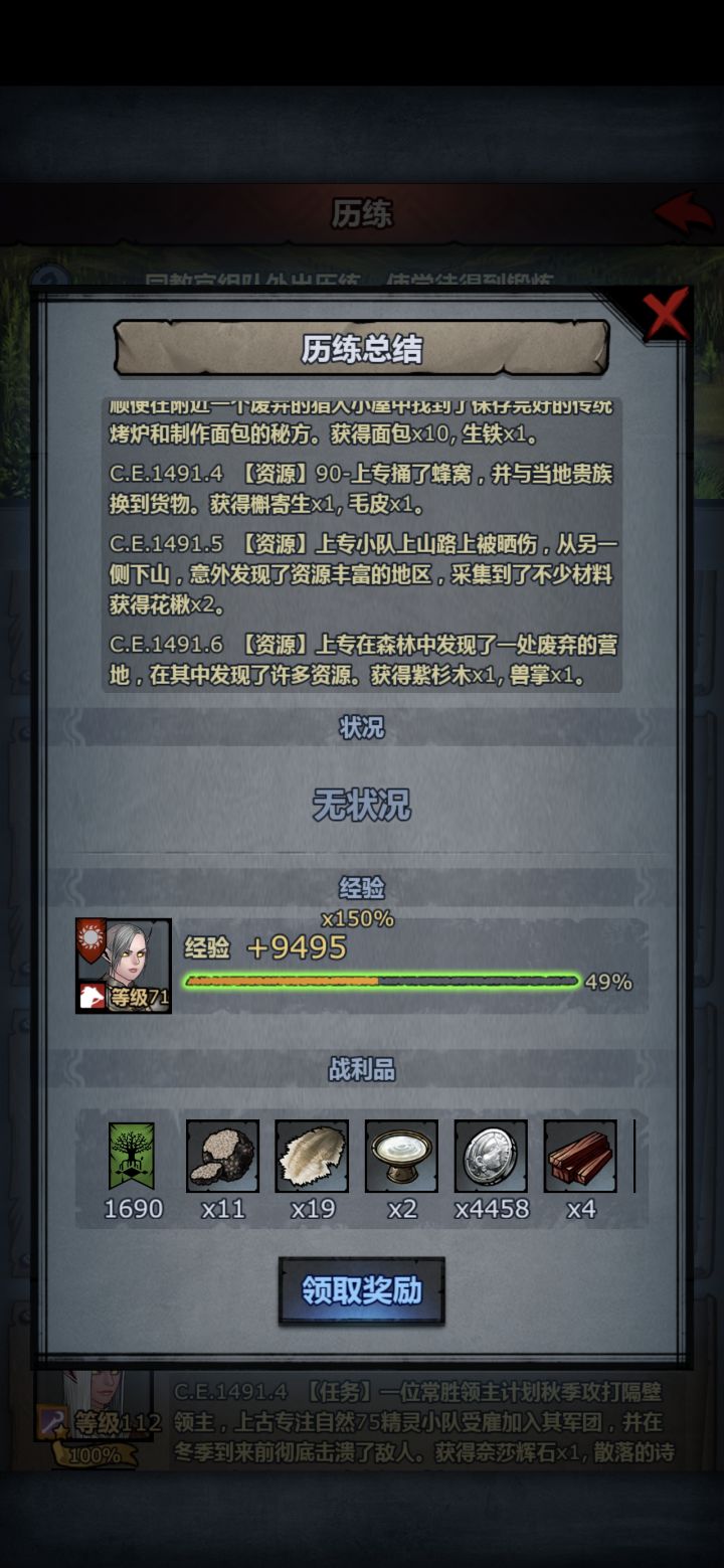 太多了,我还要截图