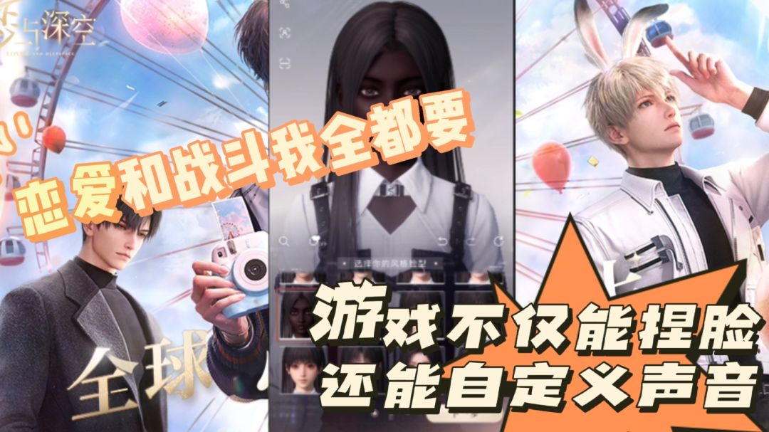 谢谢会长的赏识! 4