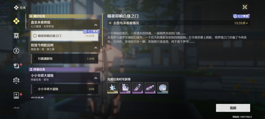 回归还是重新创号 2