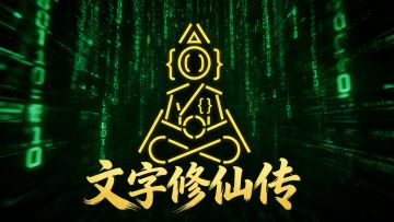 【新游测试】欢迎大家反馈建议哈~