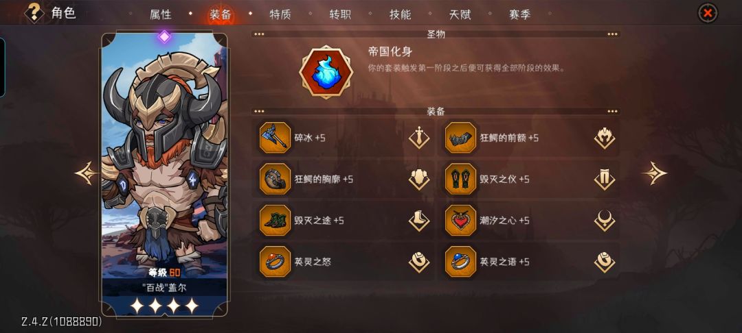 伪神120简易自动心得 2