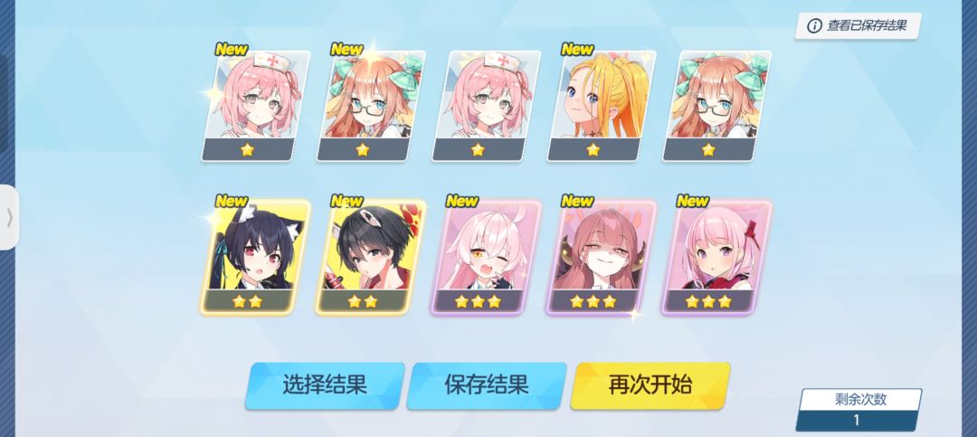 有一说一。爆率真的高 2