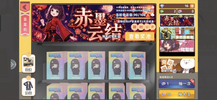 我已心碎💔截图