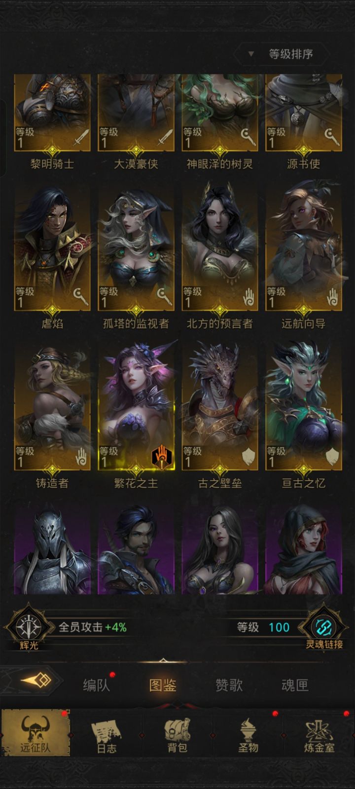 大佬们,求助啊!截图