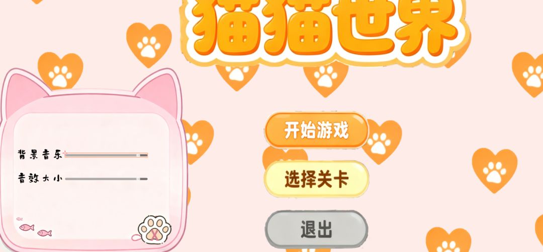【开发者日记6】快收尾了? 2