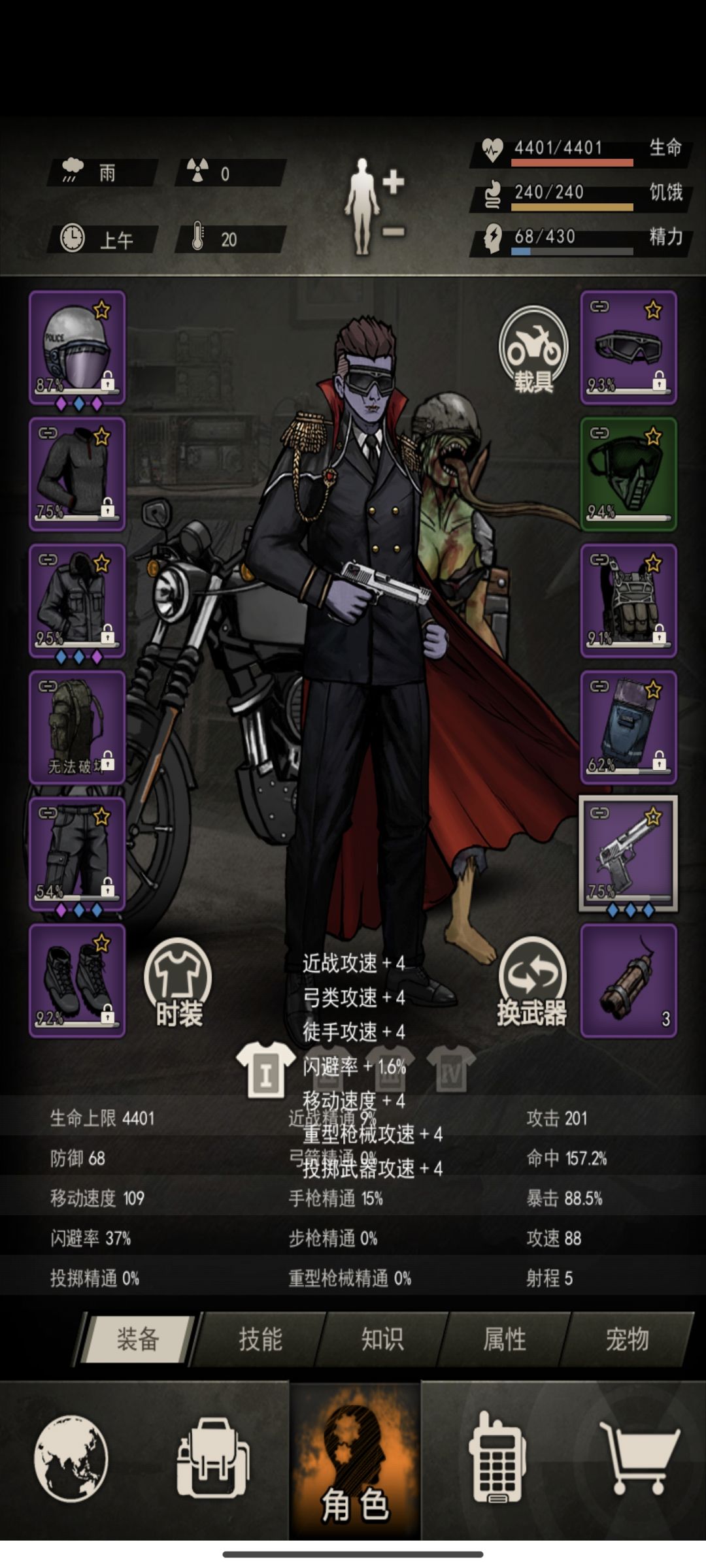 母巢?侥幸打过了*^◎^* 2