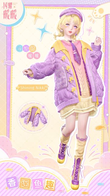 【忆海心阶】第三十二赛季结束倒计时，第三十三赛季即将开启！