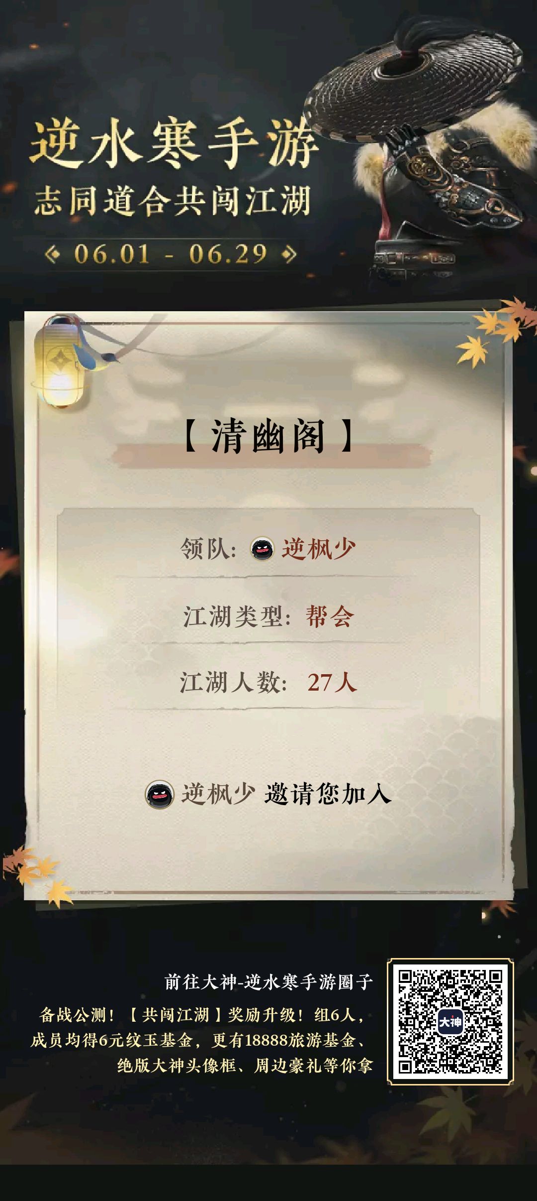 休闲党 闲鱼党看过来 1