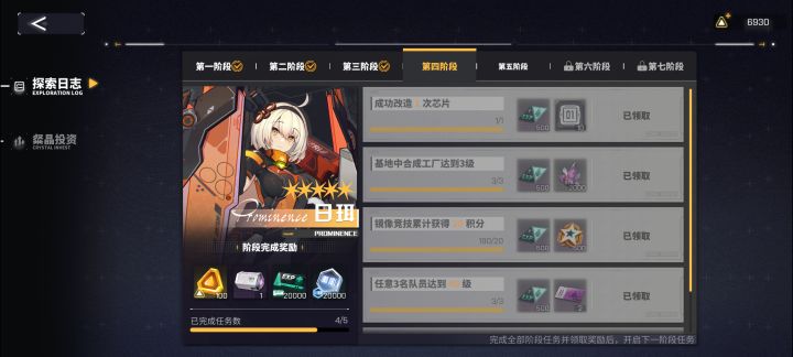 这什么bug截图