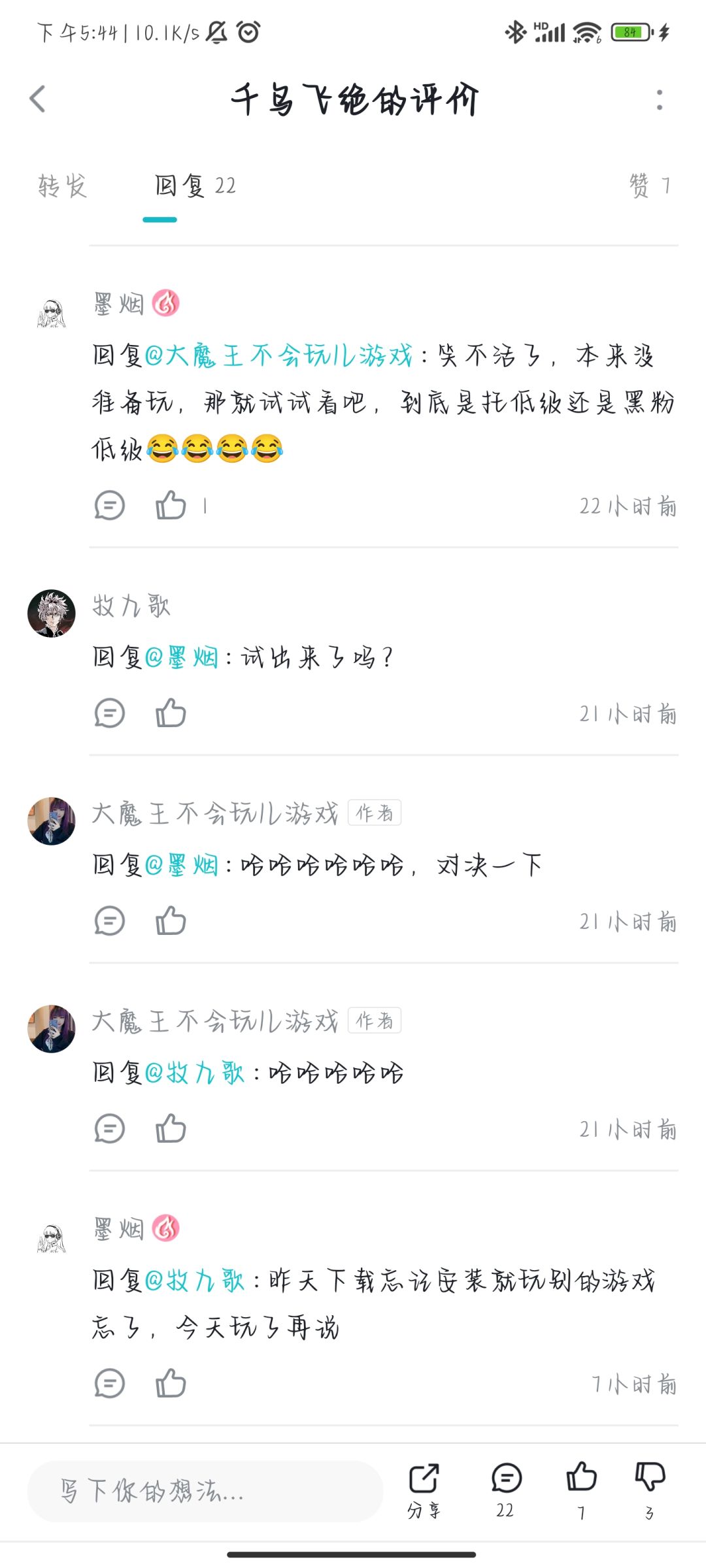 动态图片 3