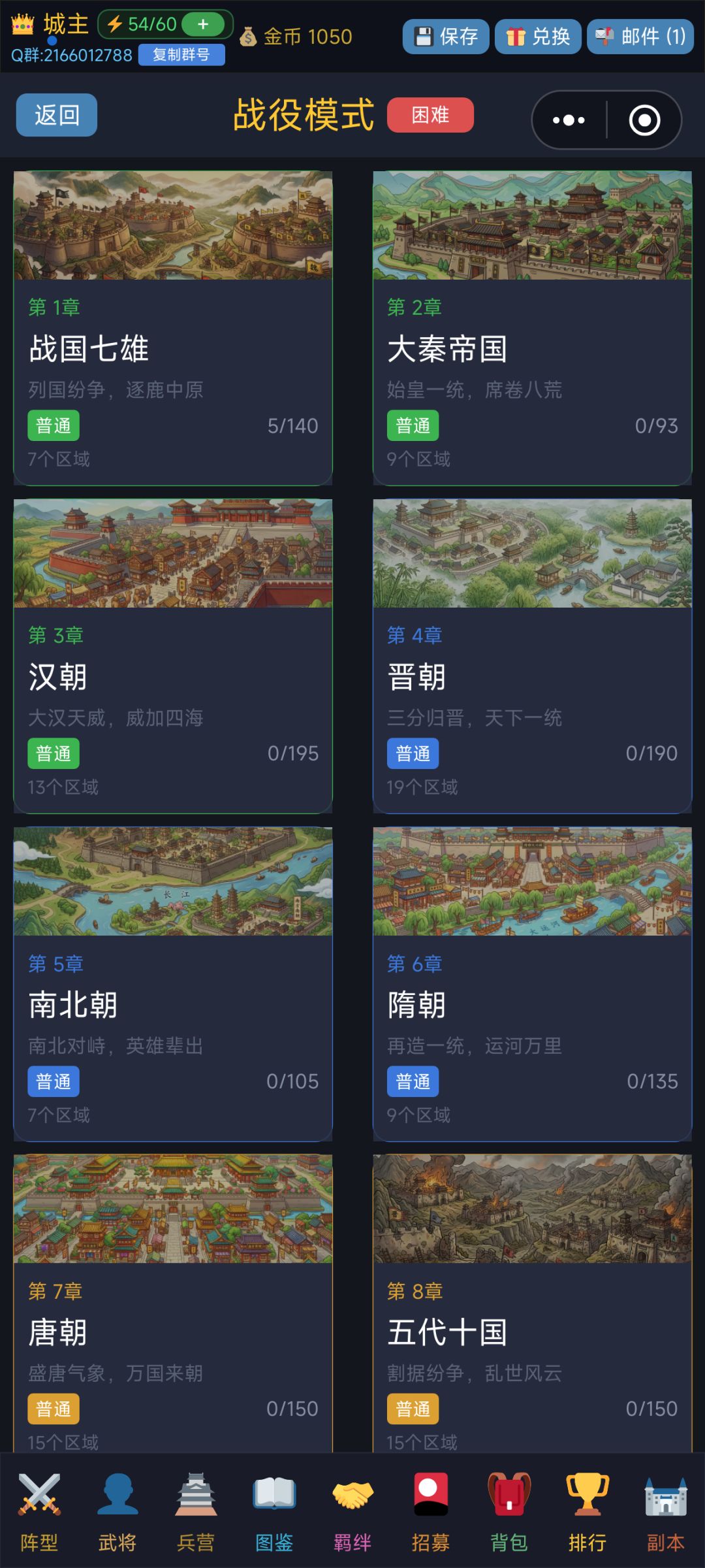 自荐 1