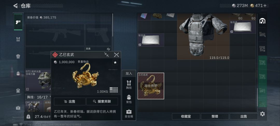 求助老哥们 1