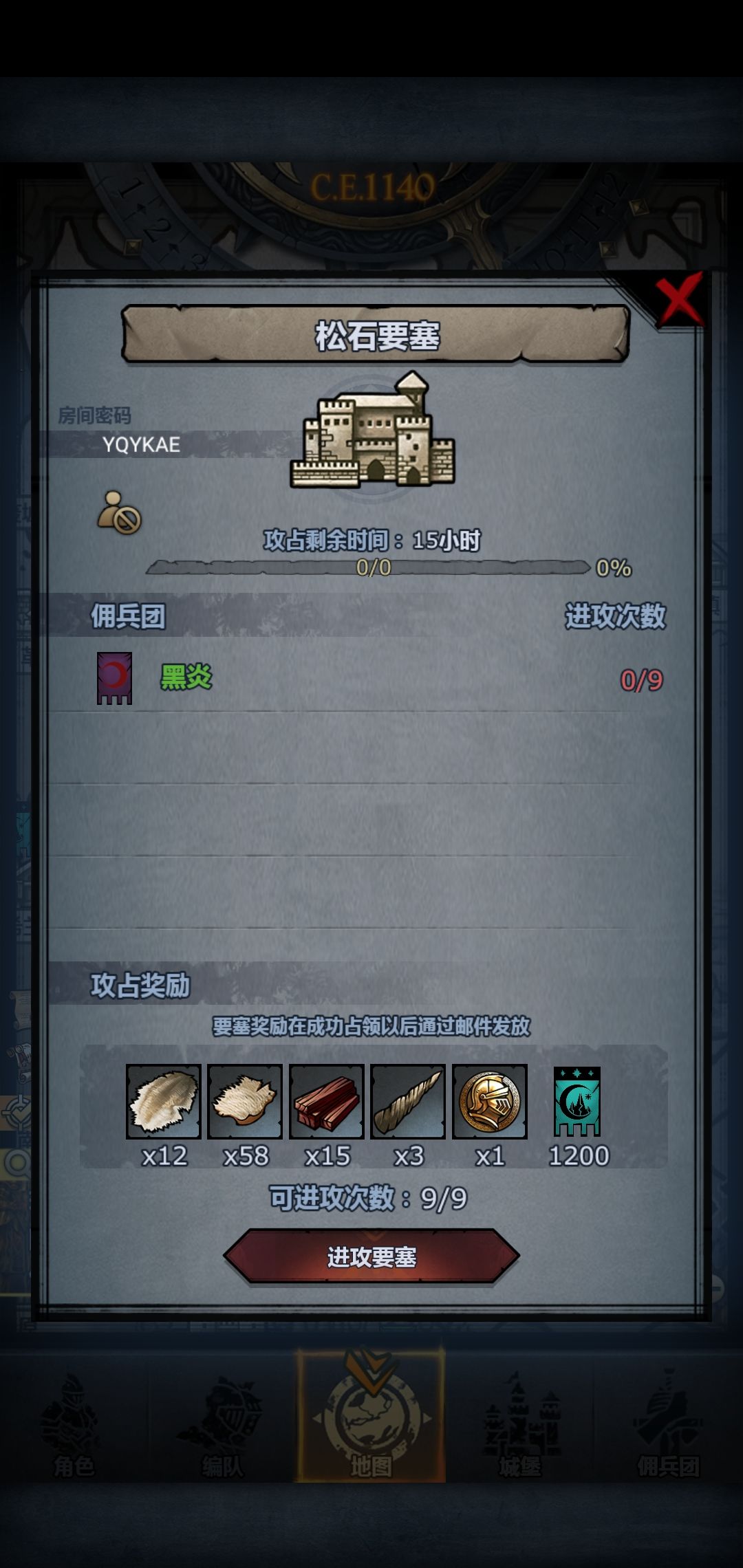 开个车 1