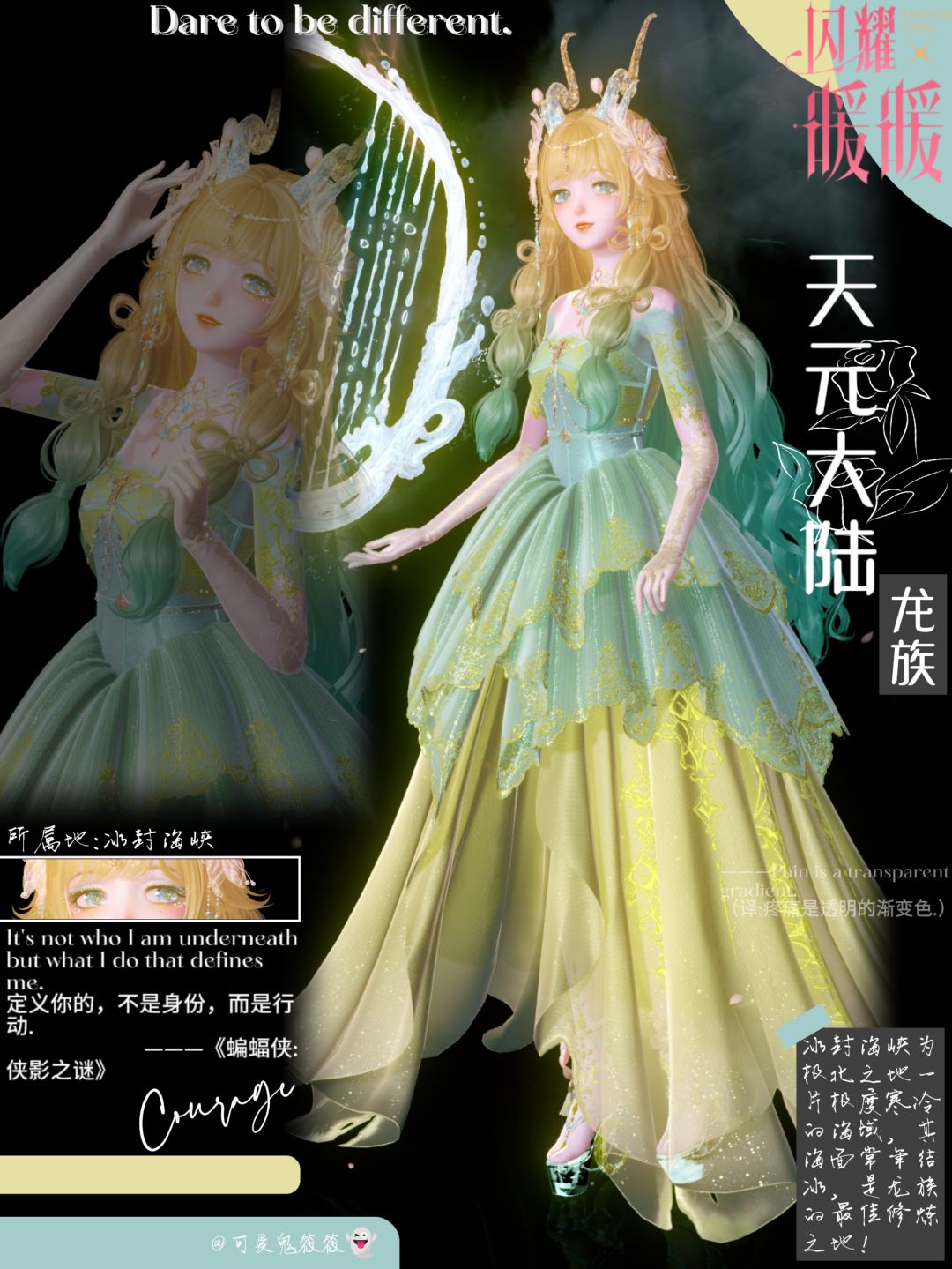 ‖天元大陆‖ 4