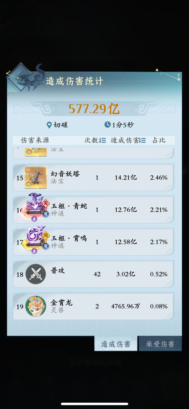 策划真的有必要作死吗截图