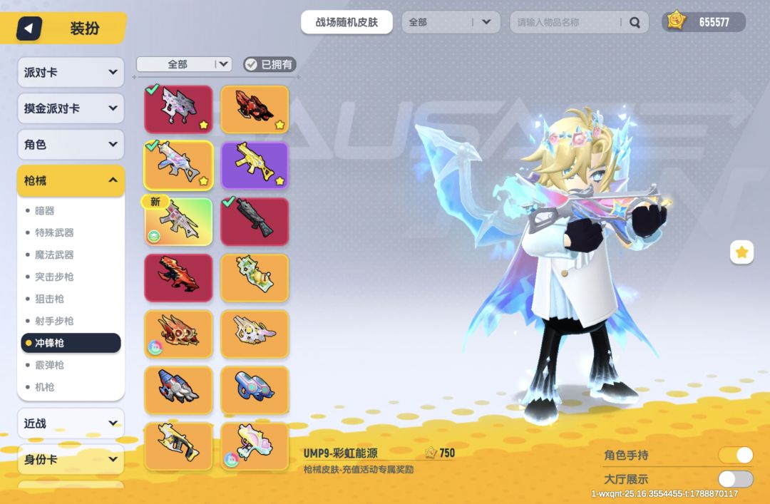 Oi展示品味(并不)搭角色好看就拍了几张 11