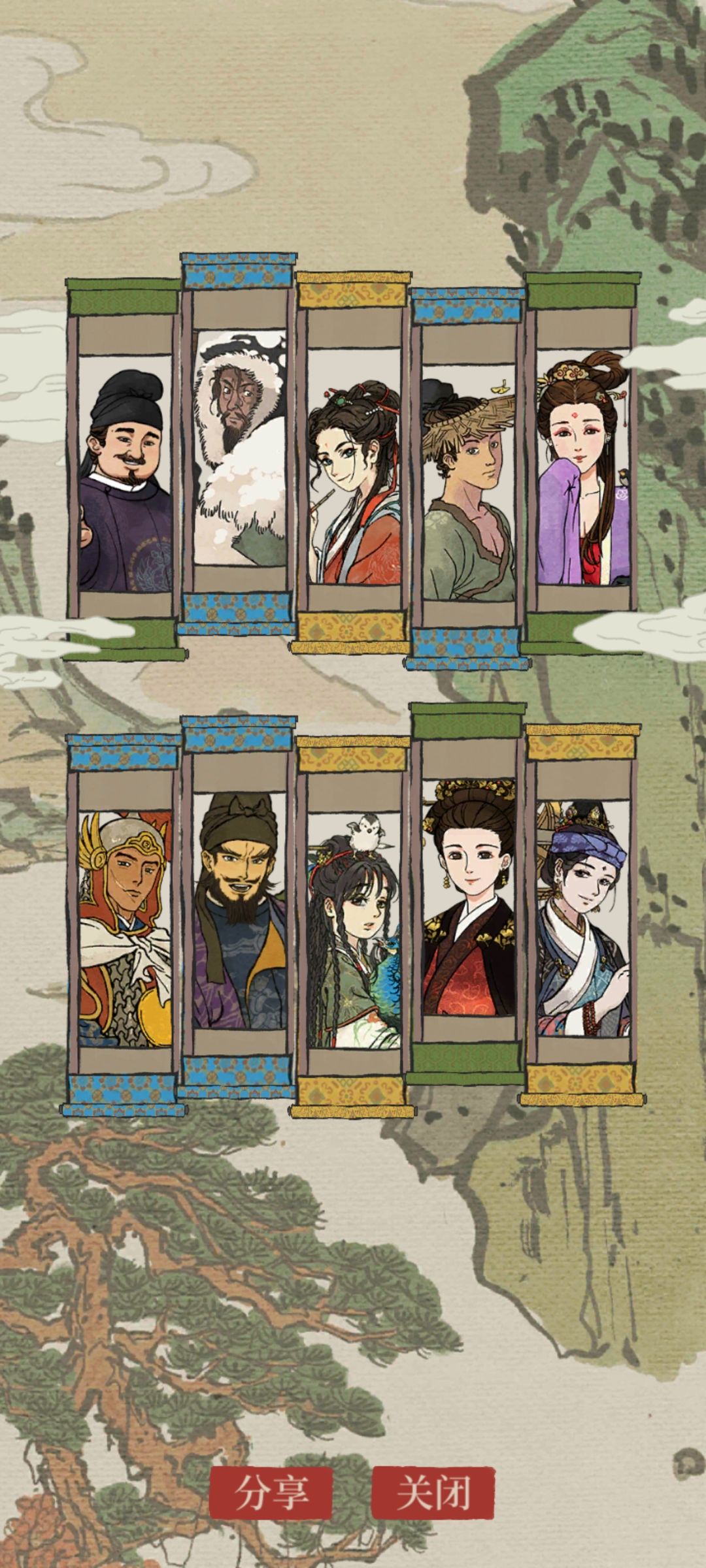 初运池子,十连抽出三个 1