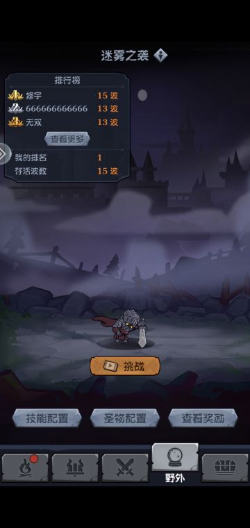 1区 榜一 月卡党 大概说下玩法