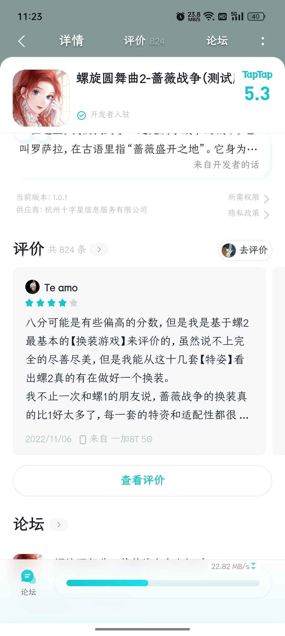 什么内置下载速度比乌龟爬还慢啊? 1