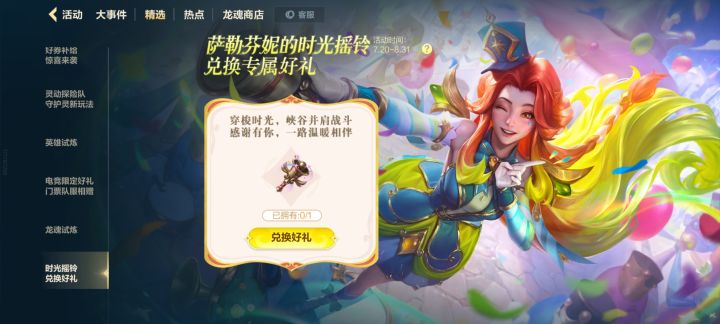 这个咋搞的截图