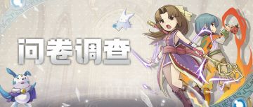 小后厨邀请您来填写问卷调查啦！参与后结尾有小福利一份~