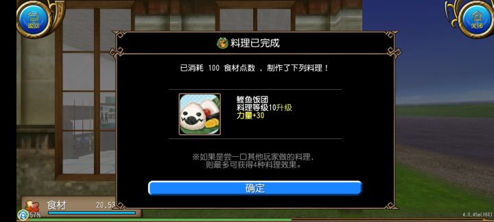 两小只都毕业了截图