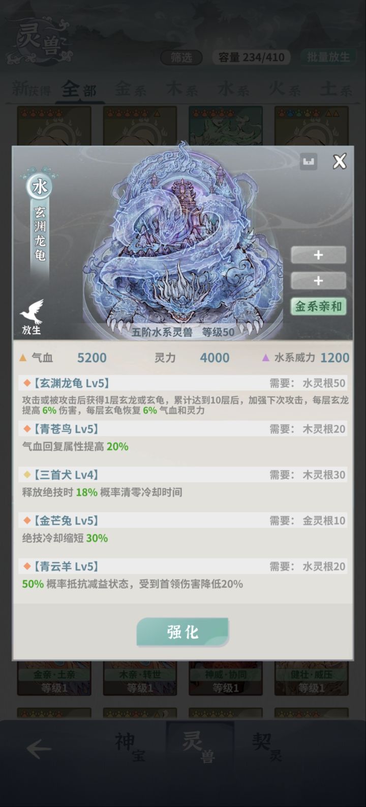木枪的宠物怎么带截图