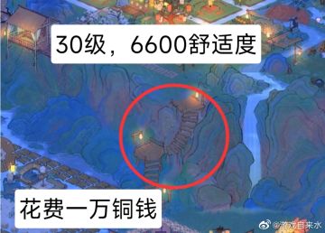 仙女湖怎么玩，积分怎么换取？
（内含十级到39级价格建筑表）
积分多的可以先换卷轴，其次铁犁，后面如果有多的就换石头。铁梨可以等，卷轴能换就换。
石头产出：收割水产的时候会有几率收到。
可以多换几个石头，第一趟鲁公鱼是示例，只要一分钟就会回来，所以带石头有额外奖励，而且很快。
后续也可以带几个石头走。
 10点刷新鲁公神鱼，鲁公神鱼是每天固定刷新，没装满货也会出发 。
注意！仙女石三级为佳，后续的