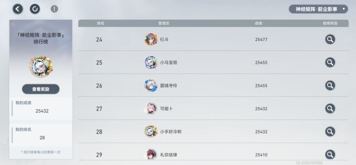 凹分凹分截图