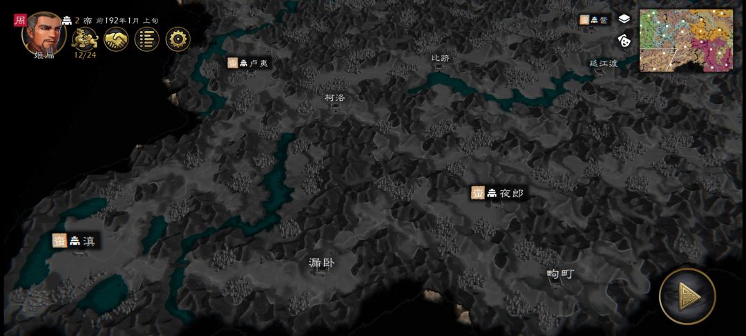 春秋-战国-楚汉-三国 极大剧本正在制作中 16