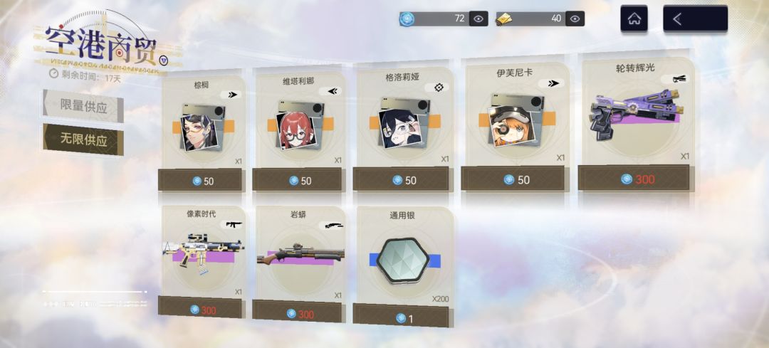 大佬们,帮萌新看一看叭QAQ 5