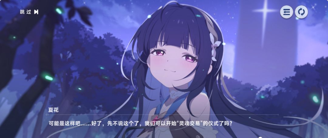 她真的，我哭死了 2