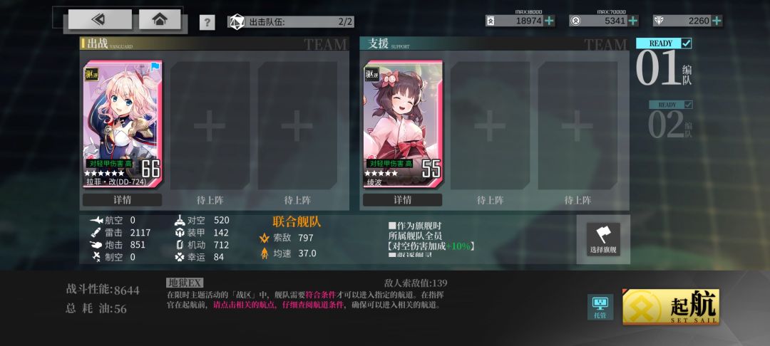 ex低耗解法之一 2